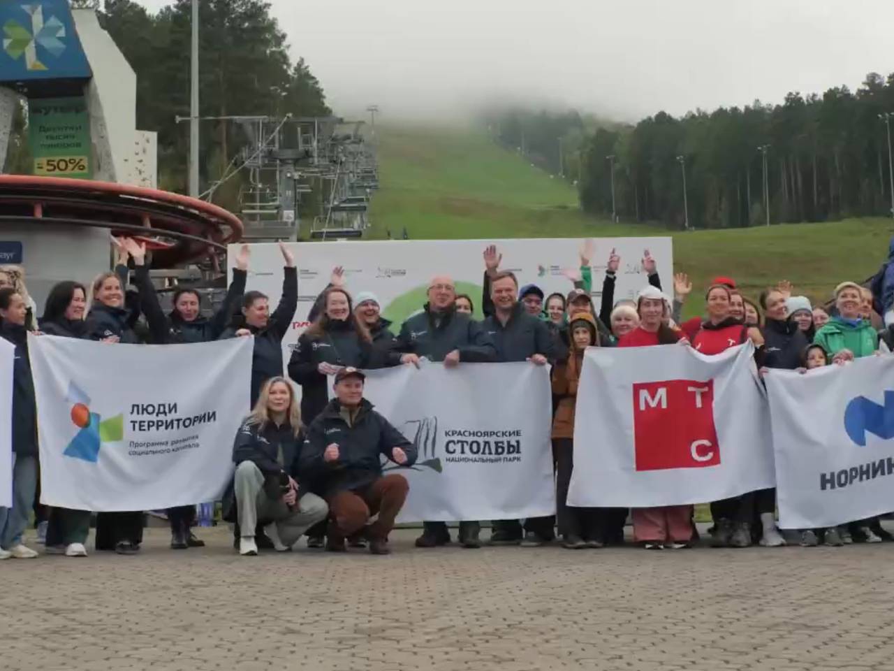 В Красноярске прошел экослет волонтеров «Сибирская перспектива»