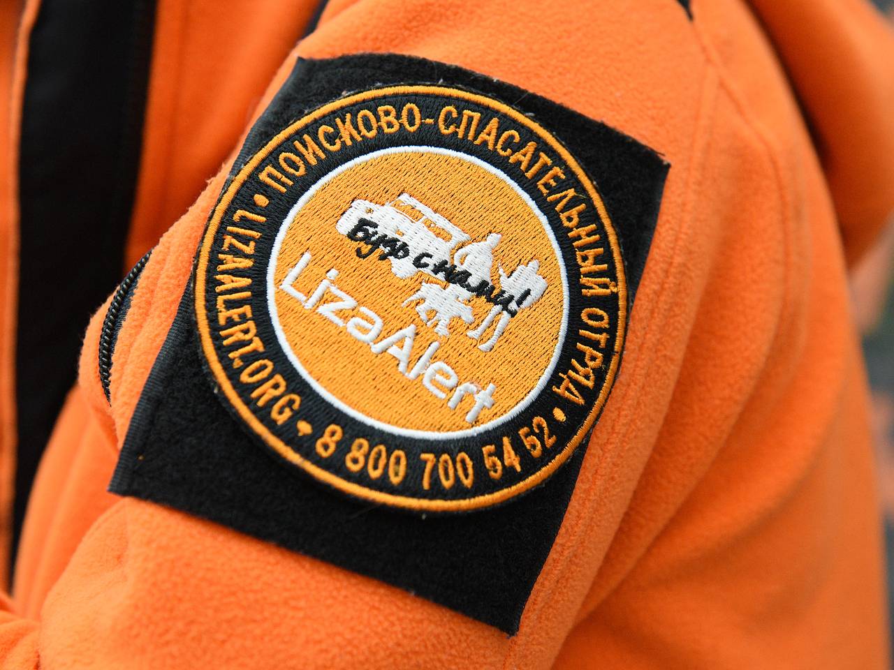 Пропавшую на кладбище россиянку больше трех дней искали 150 человек