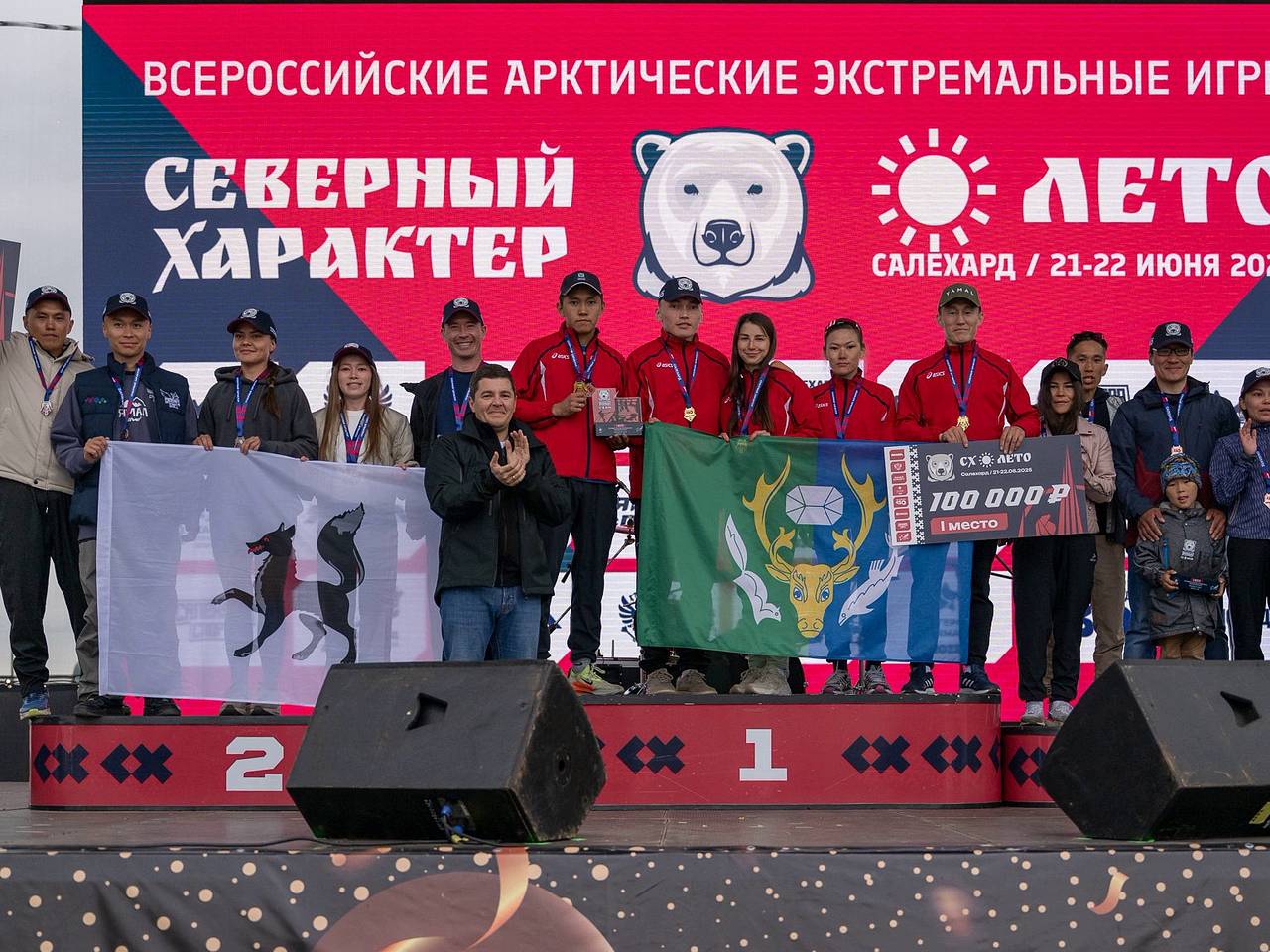 Губернатор ЯНАО наградил победителей и призеров экстремальных игр «Северный характер»