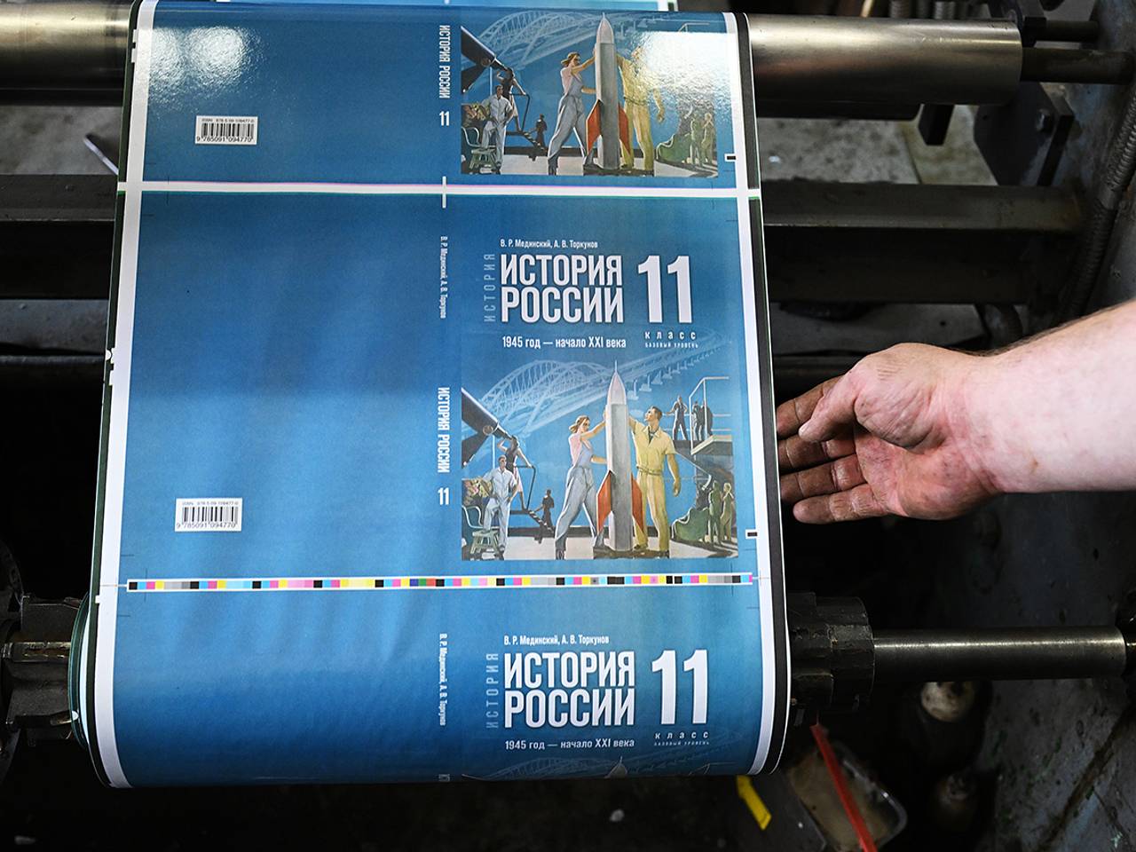 Единый учебник по истории для 5-9-х классов введут в школах с начала учебного года