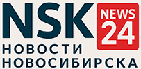 Новости Новосибирска Nsk-News24