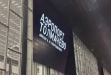 Задержки рейсов в Новосибирске 8 ноября: погода и Толмачево