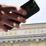 Ключевая ставка 2026: прогноз снижения до 13% от ЦБ и экспертов В России сделали прогноз по ключевой ставке в следующем году