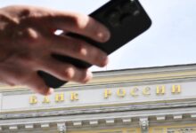 Ключевая ставка 2026: прогноз снижения до 13% от ЦБ и экспертов В России сделали прогноз по ключевой ставке в следующем году