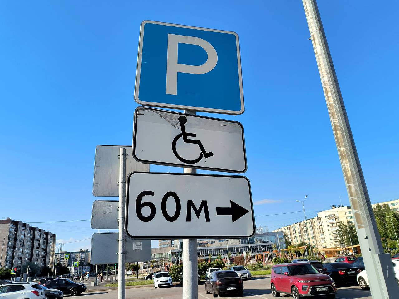 В Москве расширят зону динамического тарифа на парковку