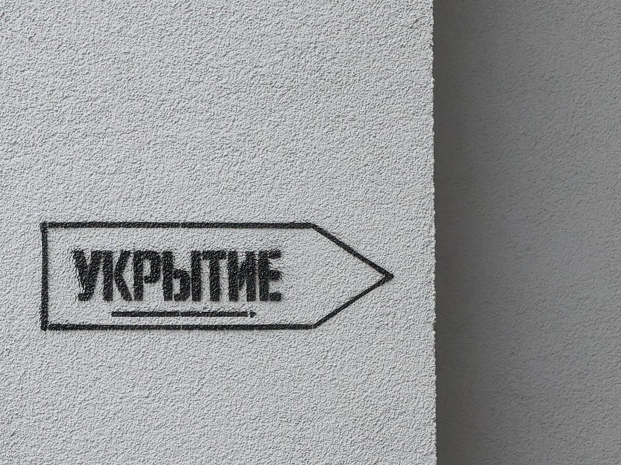 Брянский губернатор раскрыл подробности атаки на регион