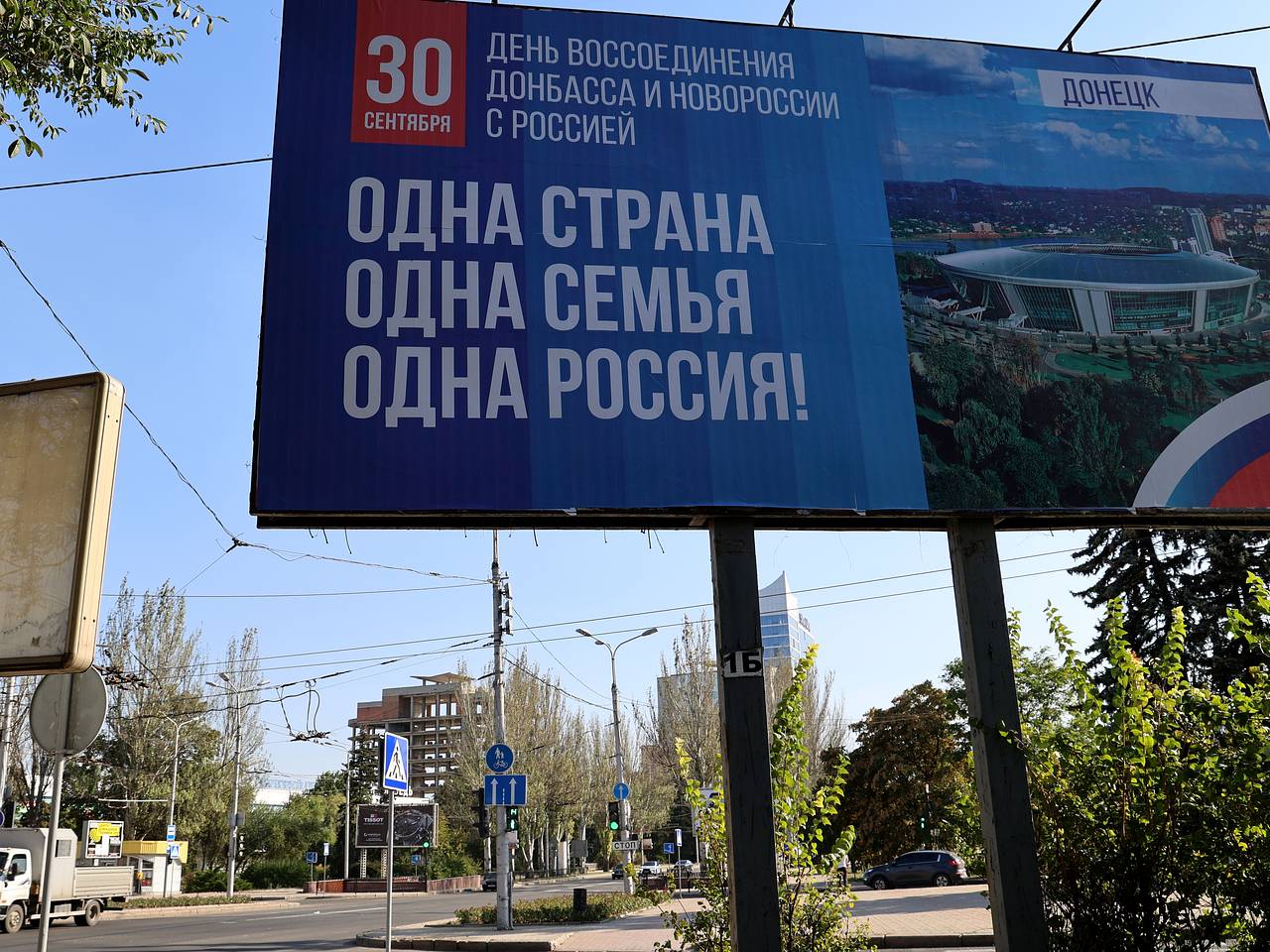 В России проведут выставку «От курганов до терриконов