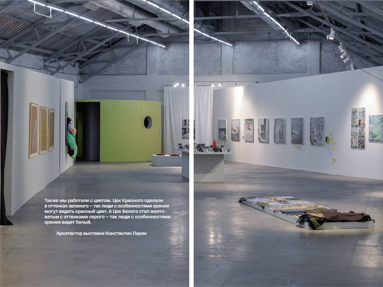 В ЦСИ «Винзавод» представили книгу-каталог к выставке «Границы видимости»