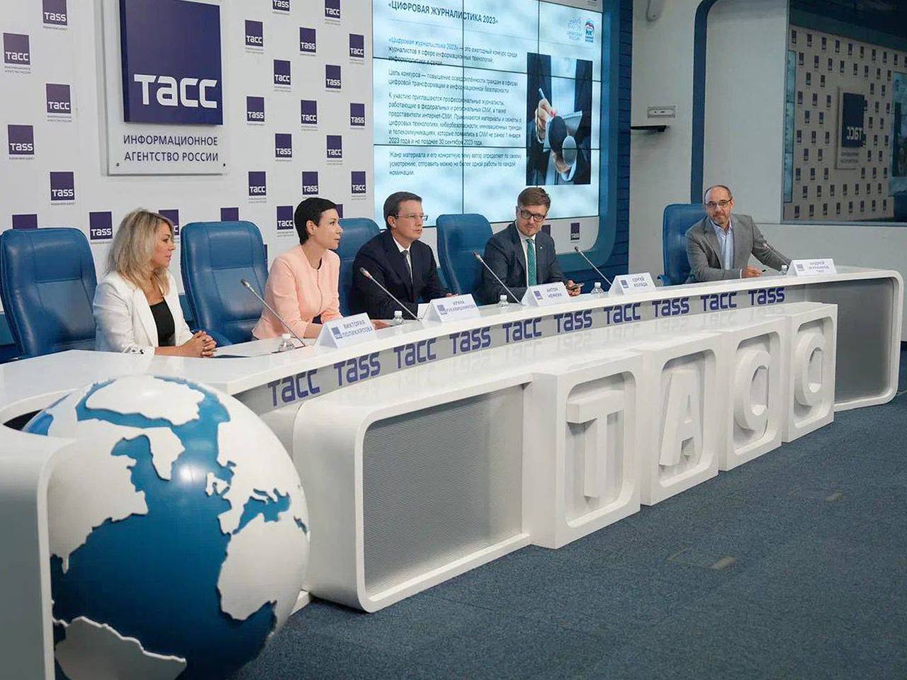 В Москве пройдет посвященная конкурсу «Цифровая журналистика 2025» пресс-конференция