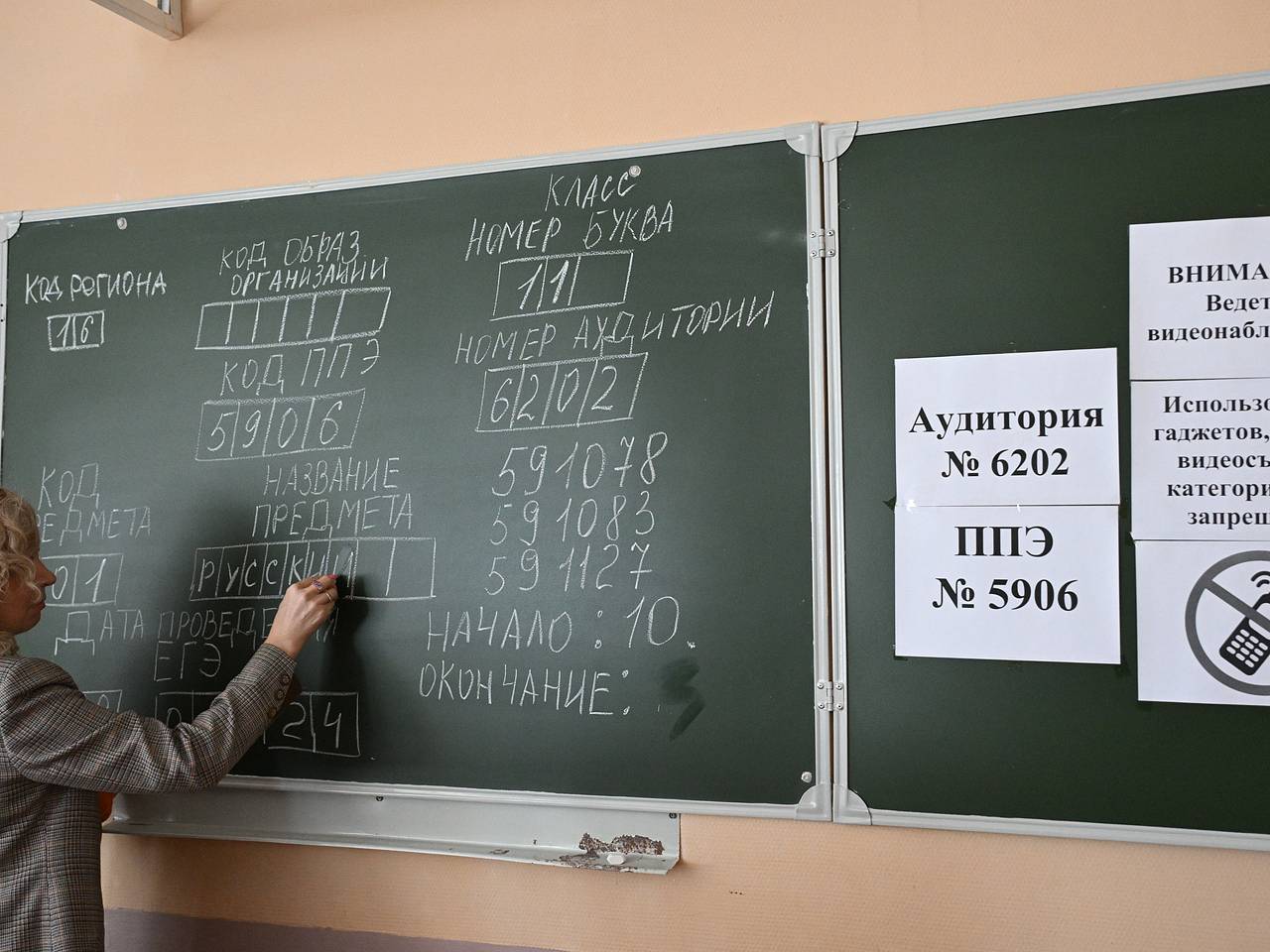 Рособрнадзор развеял миф об утечке заданий до начала ЕГЭ Рособрнадзор развеял миф об утечке заданий до начала ЕГЭ