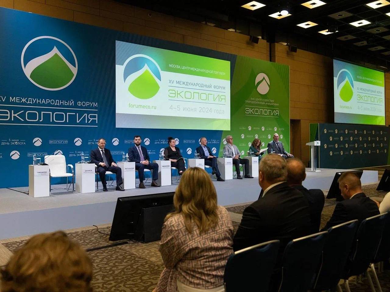 Предотвращение экокатастроф станет темой форума «Экология»