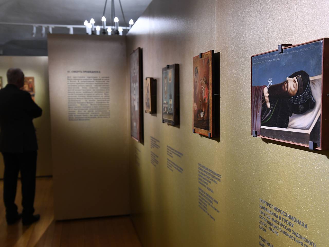 В Челябинске откроется первый в России музей истории христианского искусства В Челябинске откроется первый в России музей истории христианского искусства