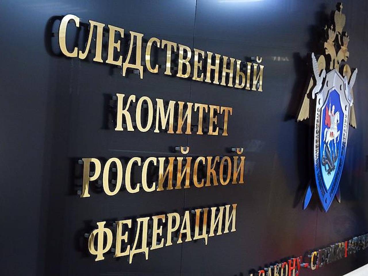 Дело возбудили по факту повреждения мемориала героям войны в российском регионе