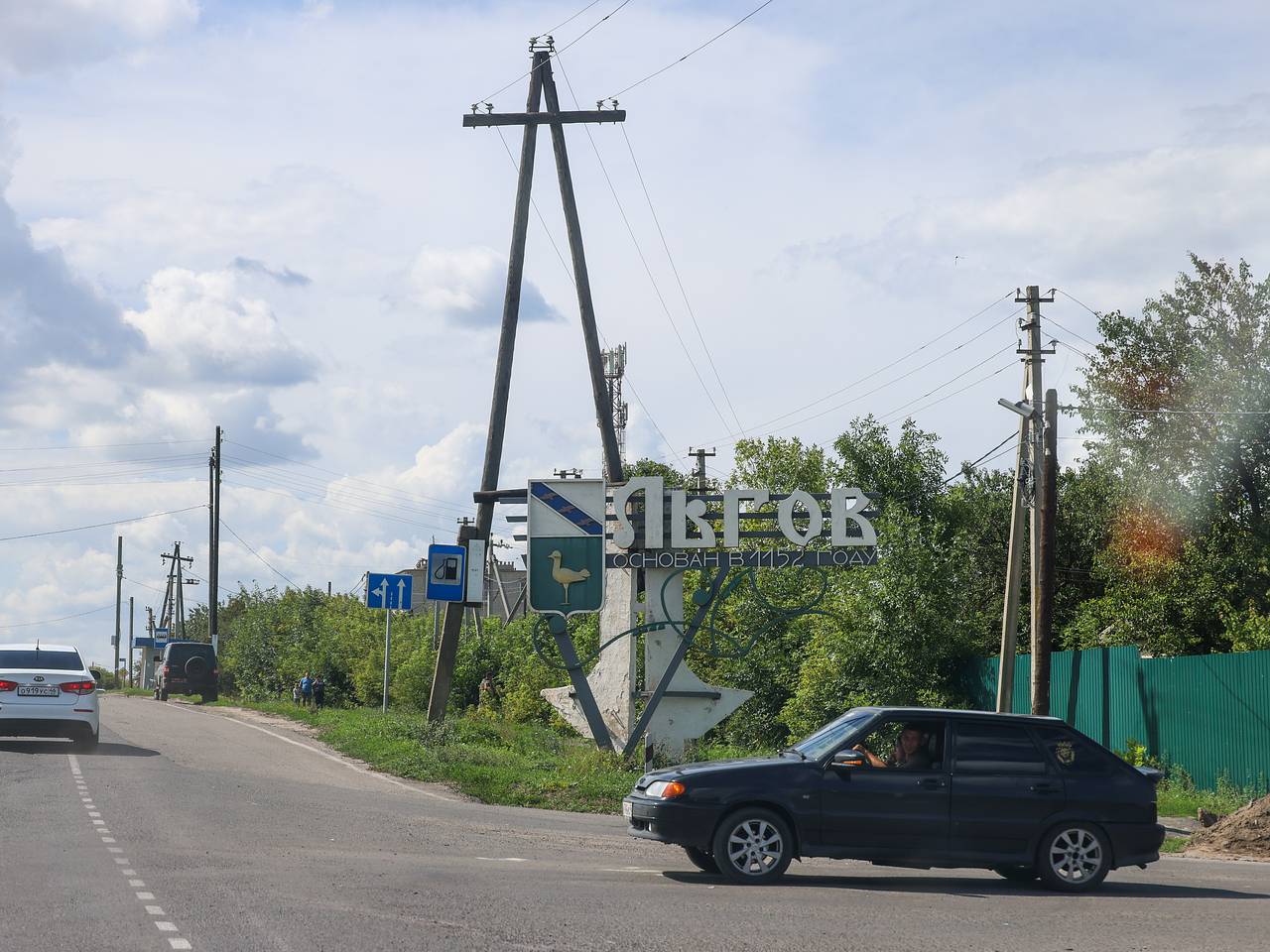 Стал известен масштаб разрушений при массированном ударе ВСУ по Льгову