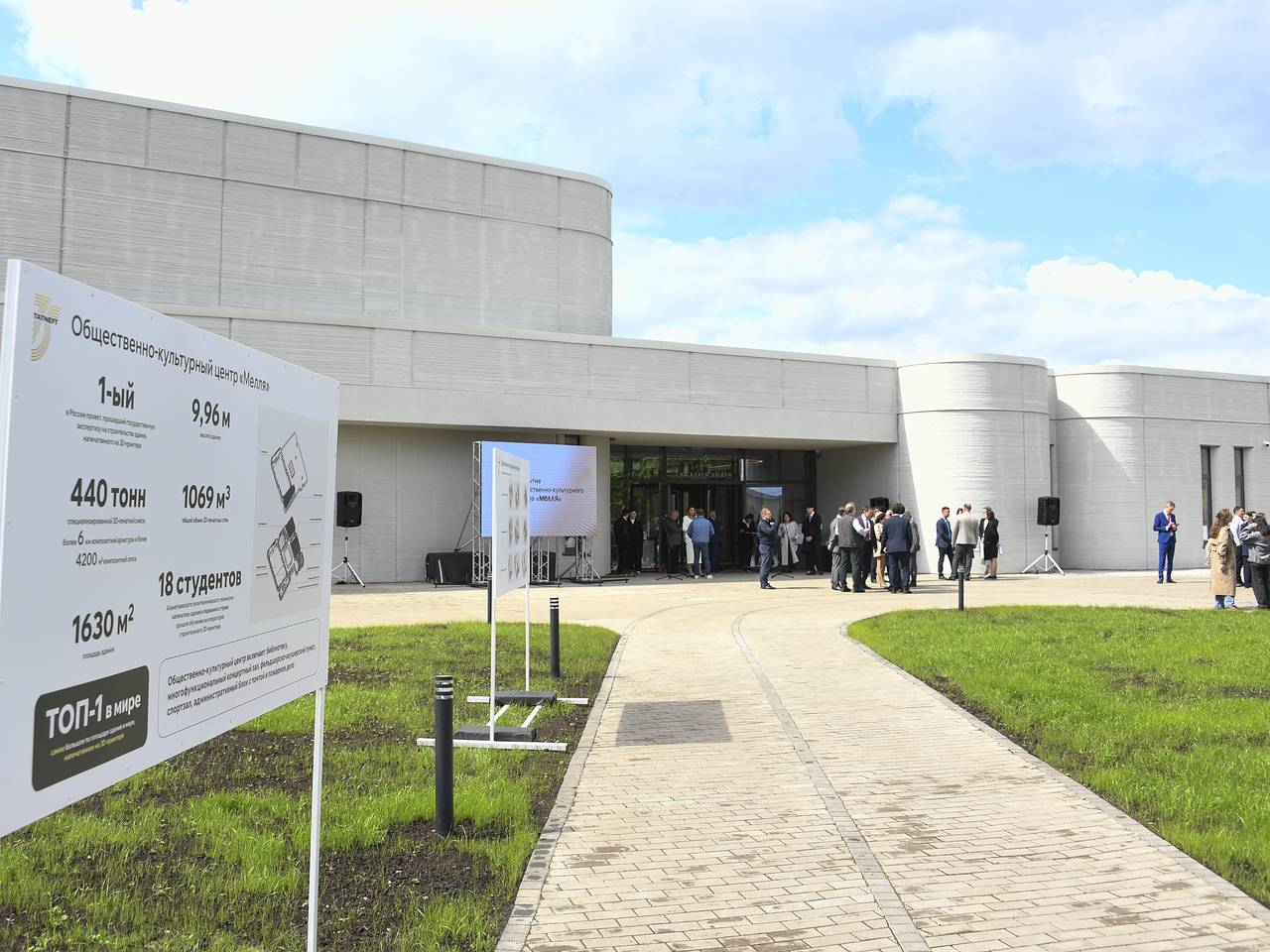 В России открыли напечатанное на 3D-принтере здание