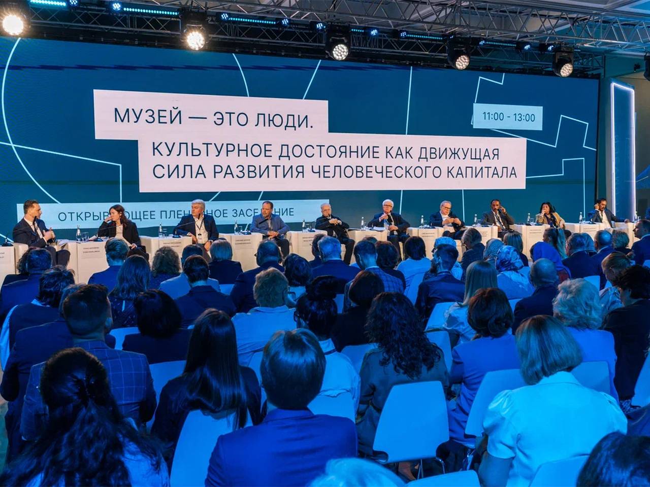 Обвялена деловая программа фестиваля «Интермузей»