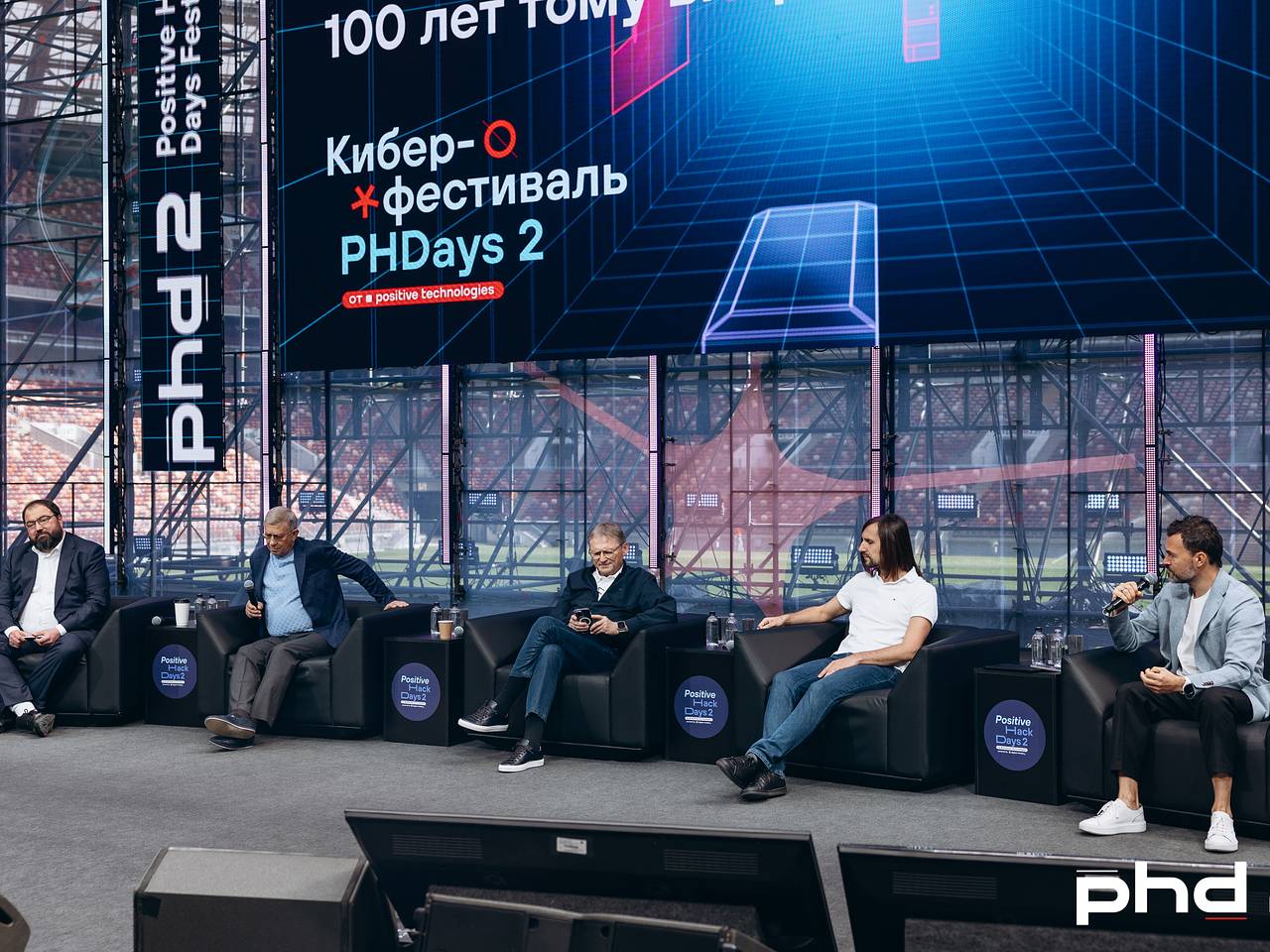 В рамках киберфестиваля Positive Hack Days в «Лужниках» пройдет кибербитва Standoff