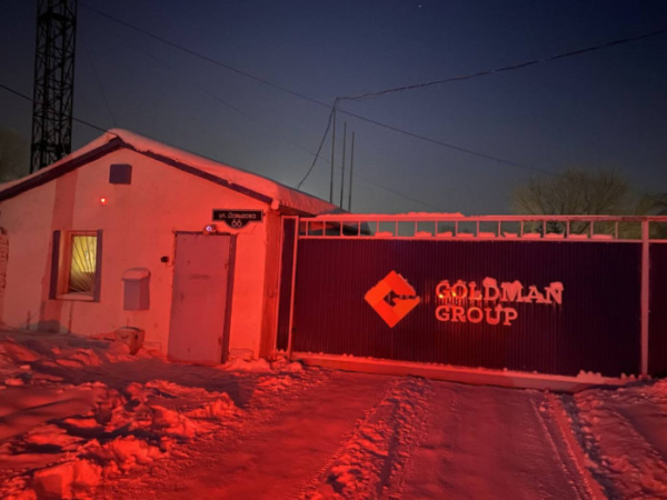 Арестовано имущество красноярской Goldman Group на сумму более 1 млрд рублей