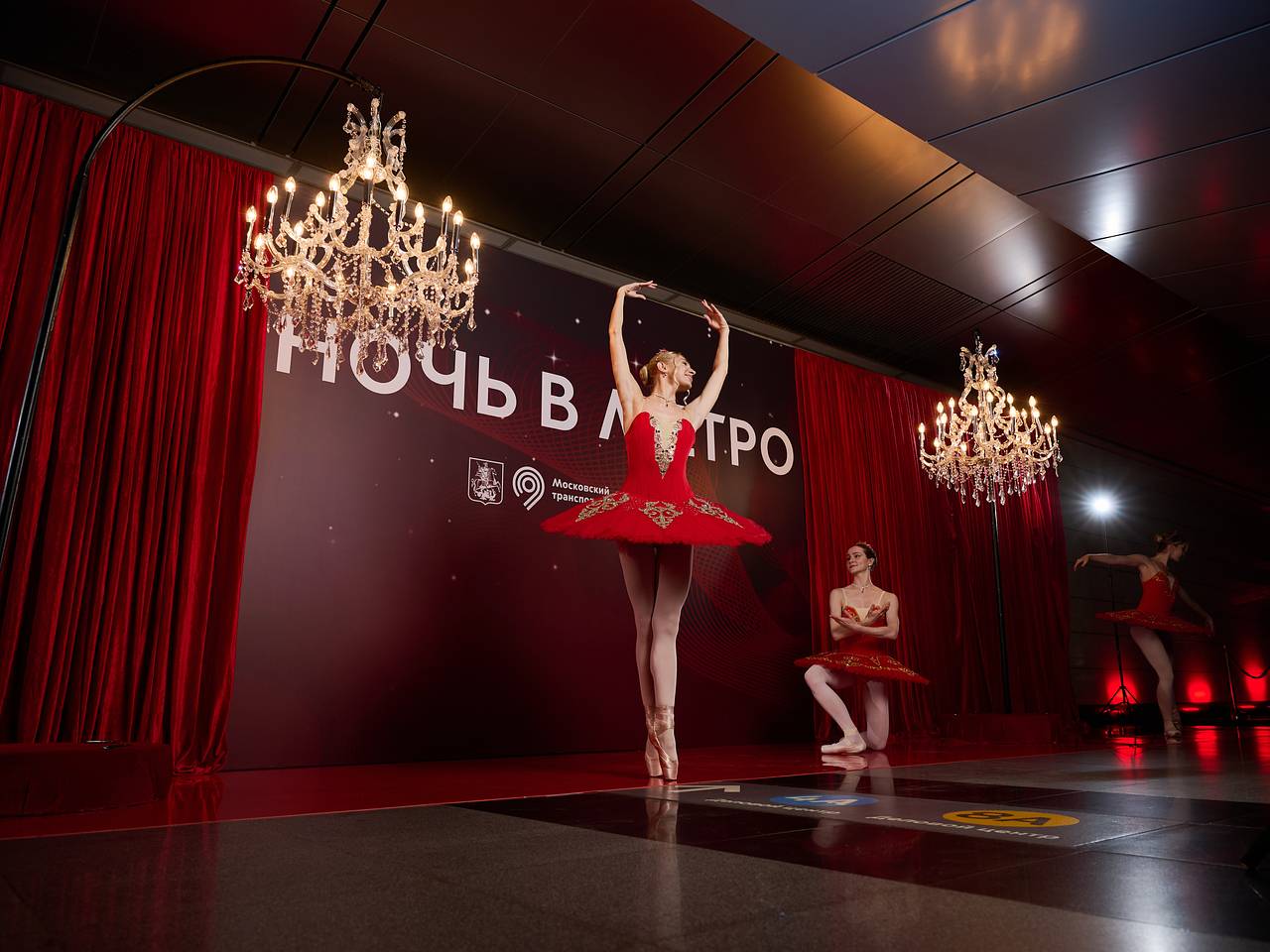 На станции «Деловой центр» прошел гала-концерт звезд российского балета