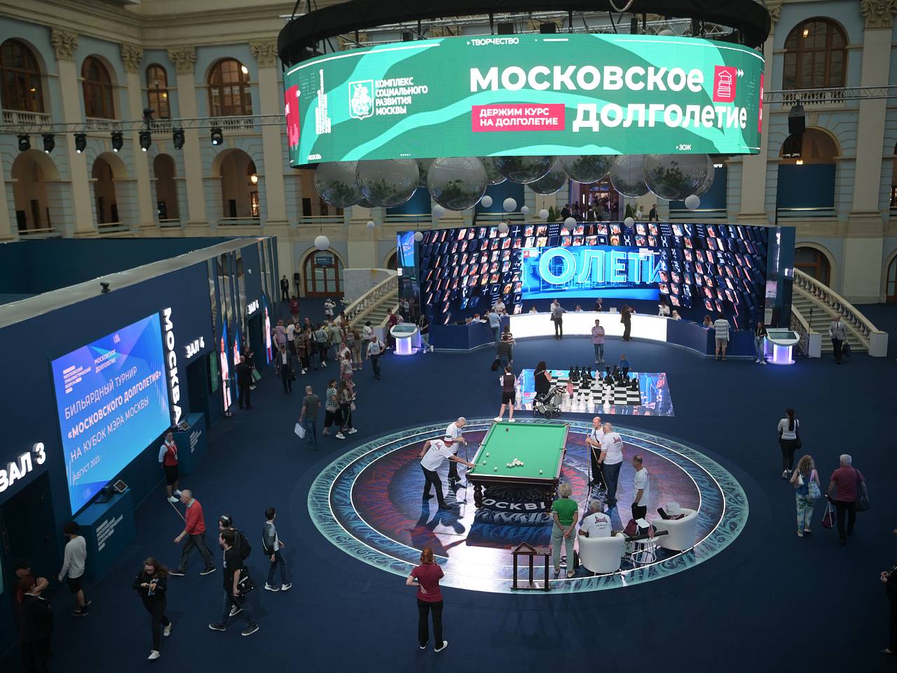 Okko стал партнером киноклуба проекта «Московское долголетие» Okko стал партнером киноклуба проекта «Московское долголетие»