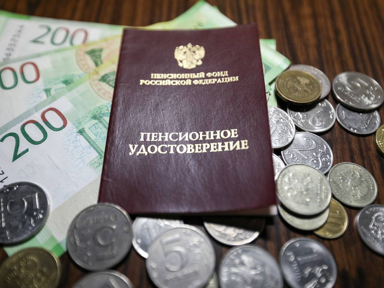 Россиянам назвали ближайший срок повышения пенсии