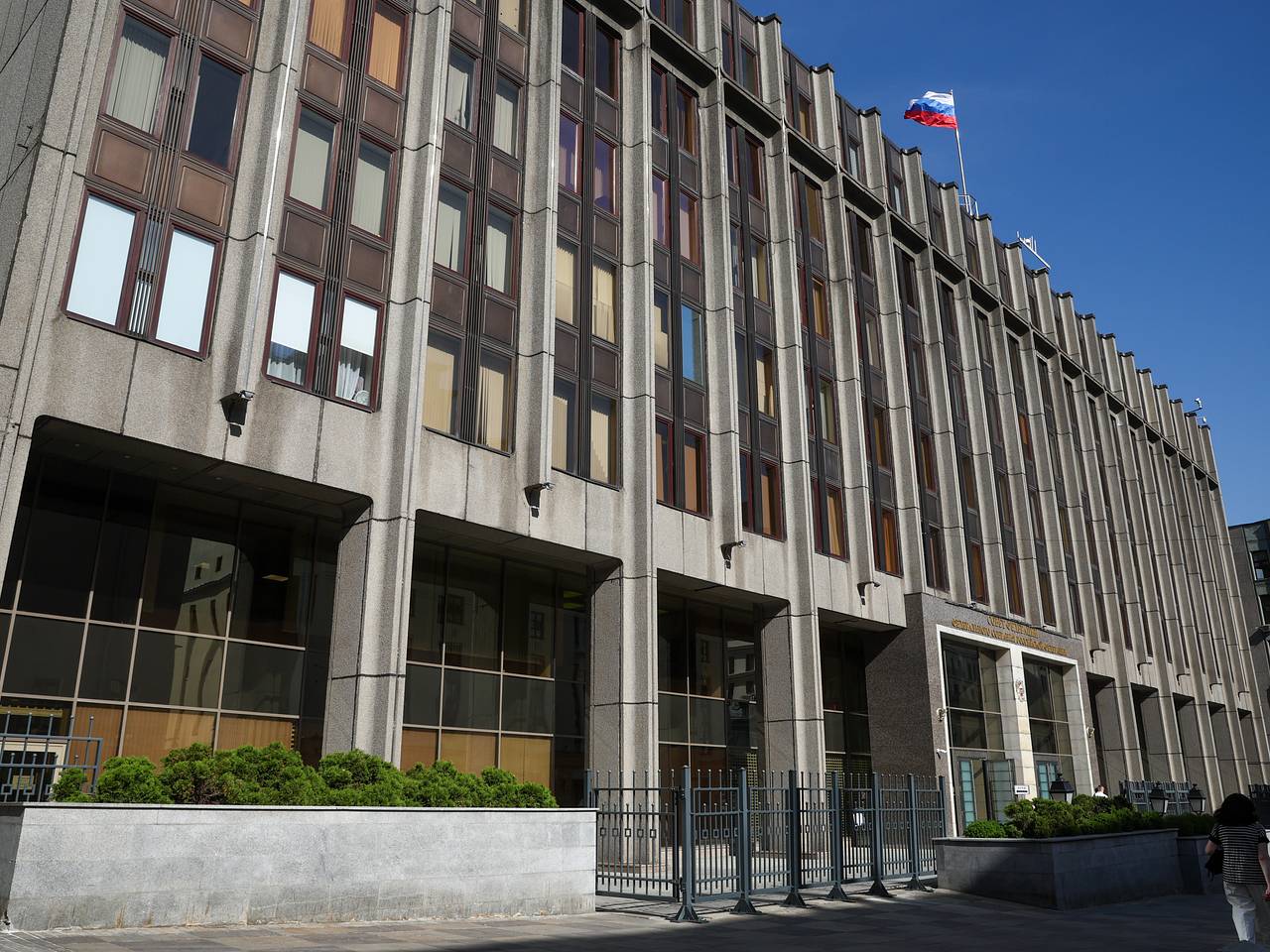 В Совфеде отреагировали на слова депутата о существенных изменениях в Конституции России В Совфеде отреагировали на слова депутата о существенных изменениях в Конституции России