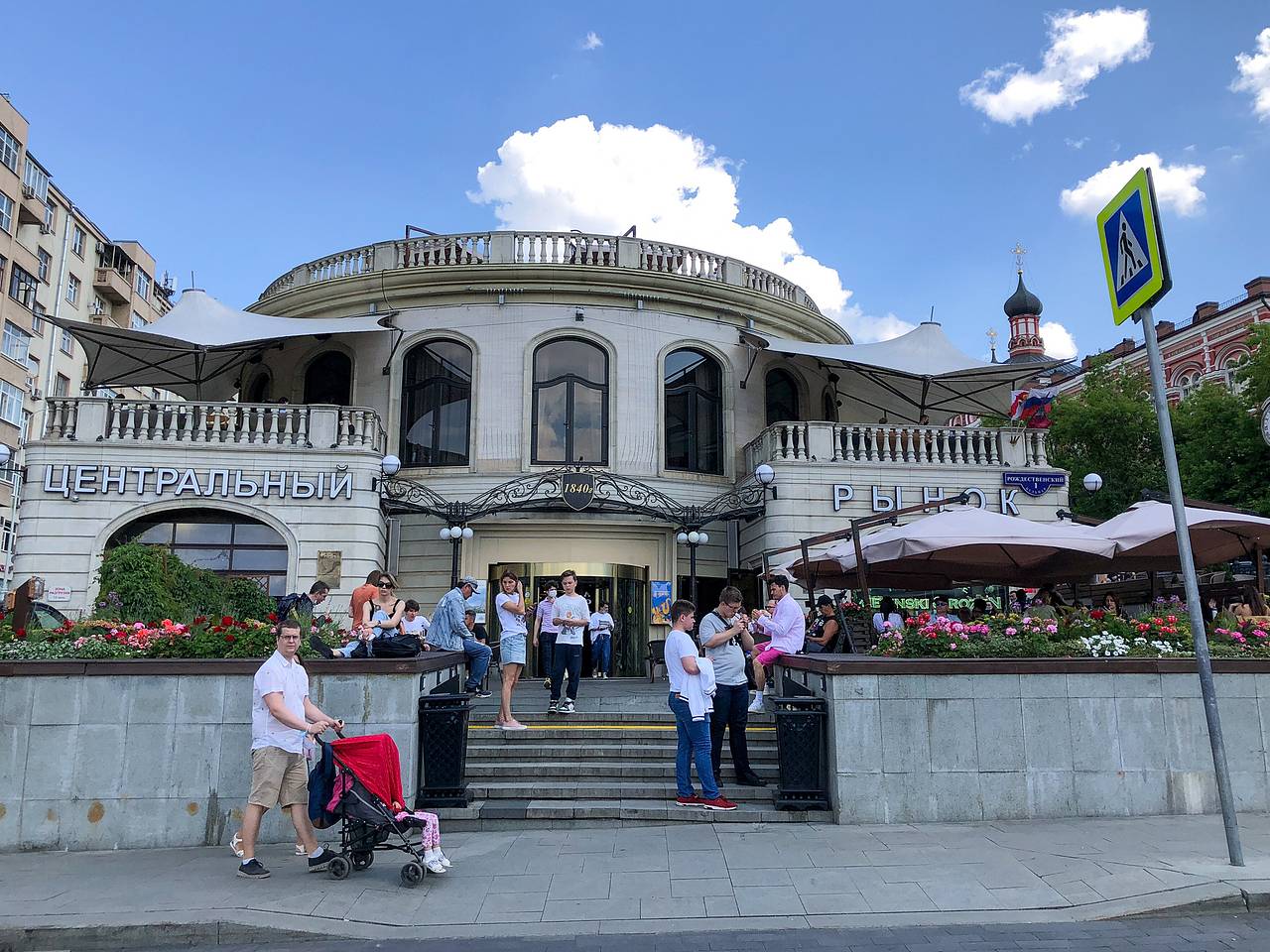 На Центральном рынке в Москве открылся сезон летних активностей
