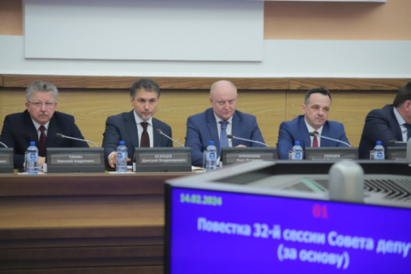 Депутаты горсовета Новосибирска одобрили отчет о деятельности мэрии по итогам 2023 года