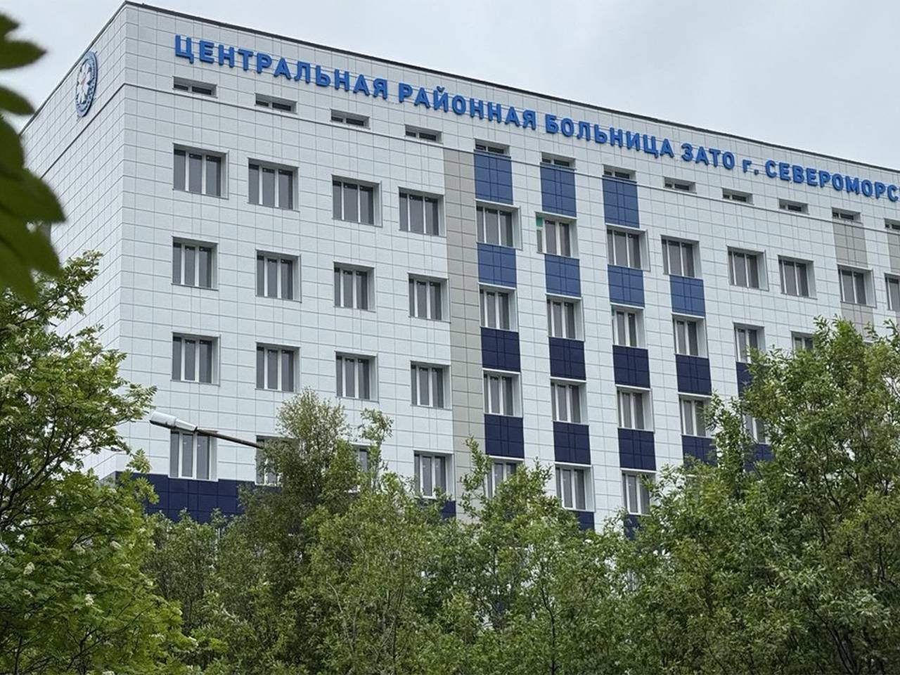 Хирургический корпус в Североморске оснастят за счет федерального и регионального бюджетов