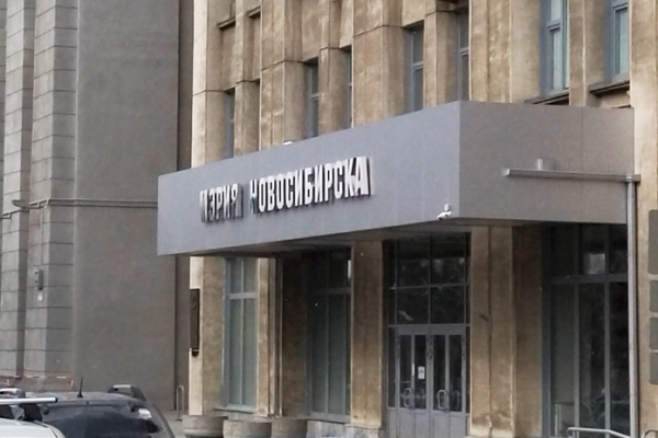 ФАС потребовала от новосибирских властей реорганизовать МП «Метро МиР»