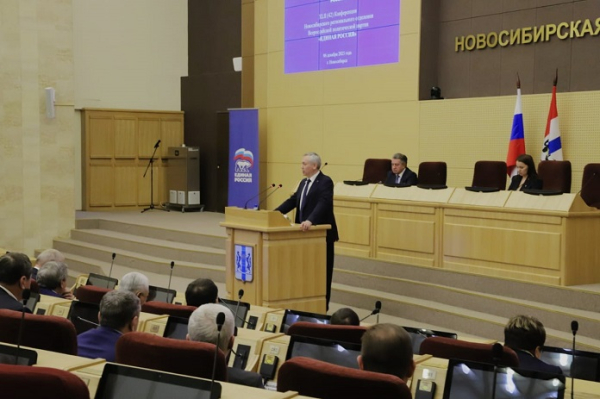 Изменения в составе регионального политсовета ЕР Новосибирской области: кто ушел и почему?