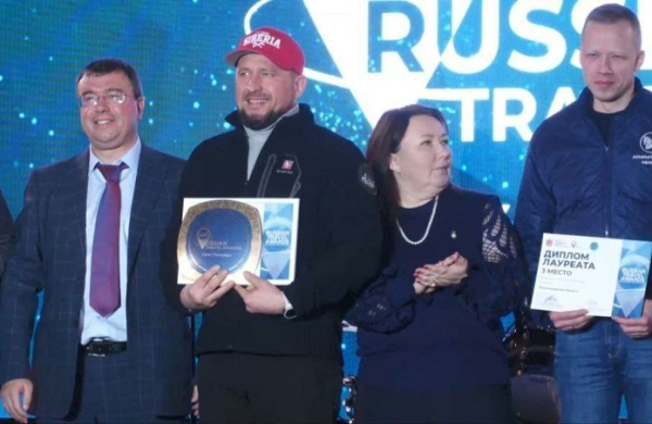 Кемеровская область получила пять наград на всероссийской туристической премии
