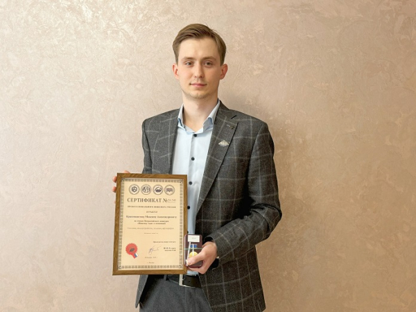 Молодые специалисты из Кузбасса победили во Всероссийском конкурсе «Инженер года»