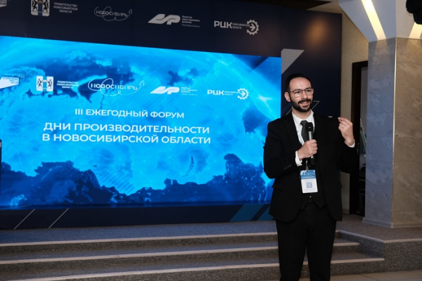 На форуме в Новосибирской области назвали образцовые предприятия