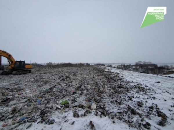 На ликвидацию мусорного полигона в Кемерове направят 72 млн рублей