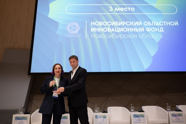 Новосибирский инновационный фонд вошел в топ-3 операторов «Сколково»