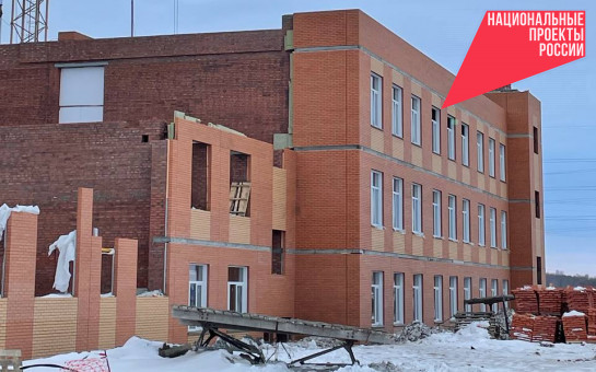 Новую школу по нацпроекту построят до конца года в Новосибирском районе