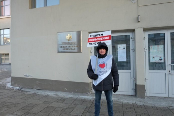 Партия пенсионеров выдвигает кандидата в мэры Новосибирска