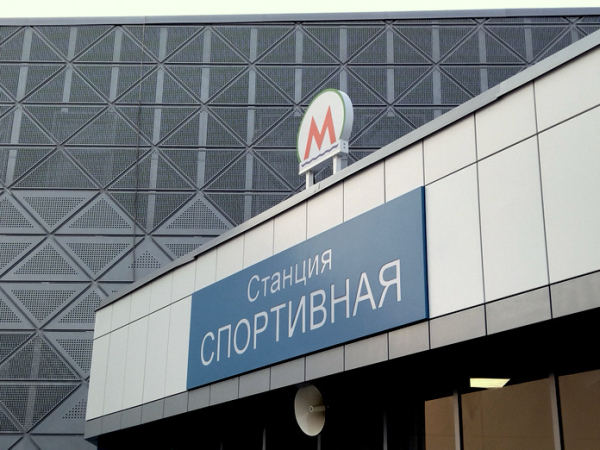 Почему мэрия Новосибирска вышла из состава учредителей генподрядчика строительства станции метро «Спортивная»?