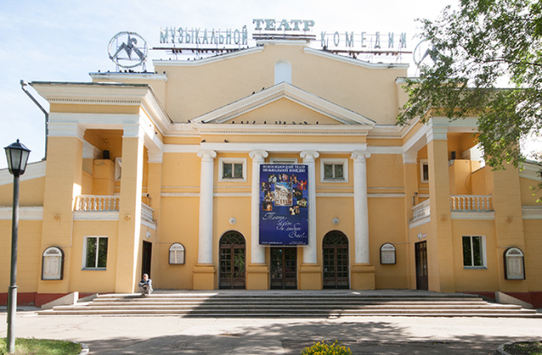Ремонт новосибирского Музыкального театра планируется закончить до конца 2024 года