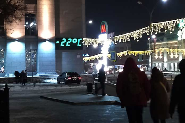 С началом нового года в Новосибирскую область вернется мороз