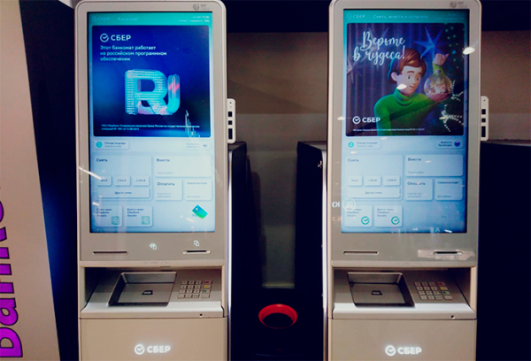 Сбер массово запустил в своих банкоматах функцию приема наличных без карты