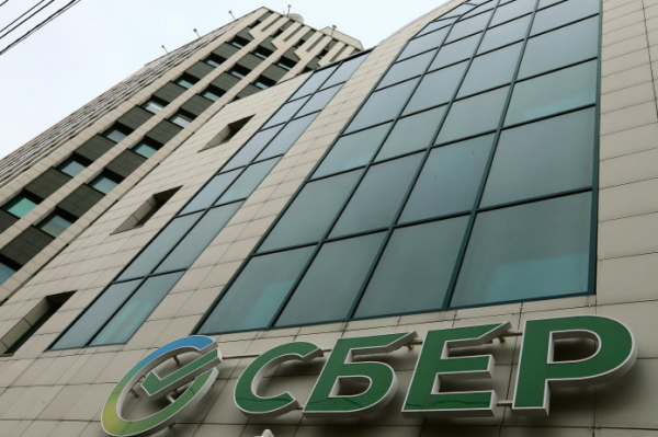 Сбер в пятый раз возглавил рейтинг наиболее надежных российских банков