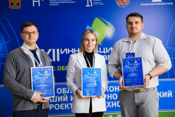 УК «Кузбассразрезуголь» приняла V областной конкурс инженерно-технических проектов «Дни технологий»  