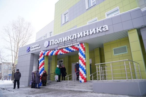 В Новокузнецке сдали в эксплуатацию новую поликлинику за 333,6 млн рублей