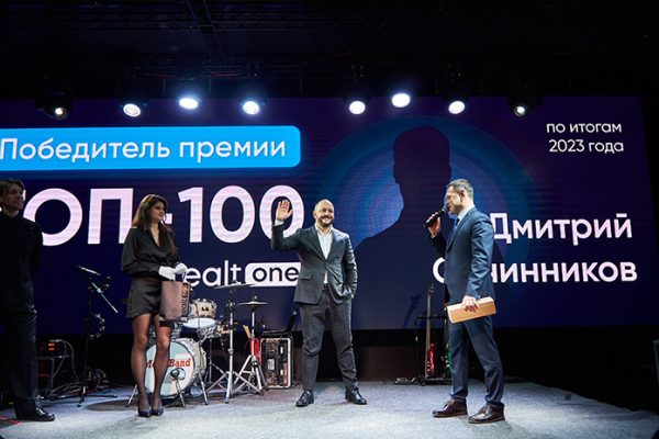 В Новосибирске наградили лучших брокеров по недвижимости 2023 года