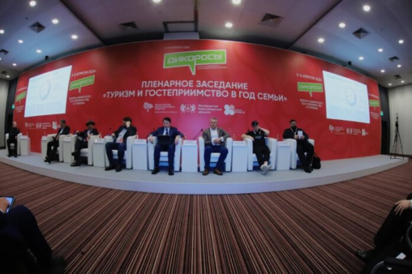 В Новосибирске открылся форум сибирского гостеприимства «Дикоросы»