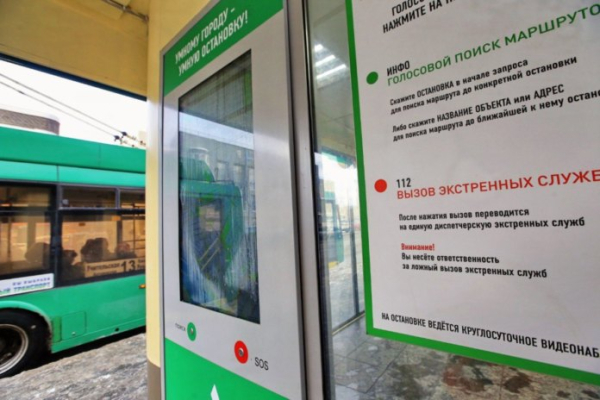В Новосибирске построят восемь комфортных остановок с электронным табло