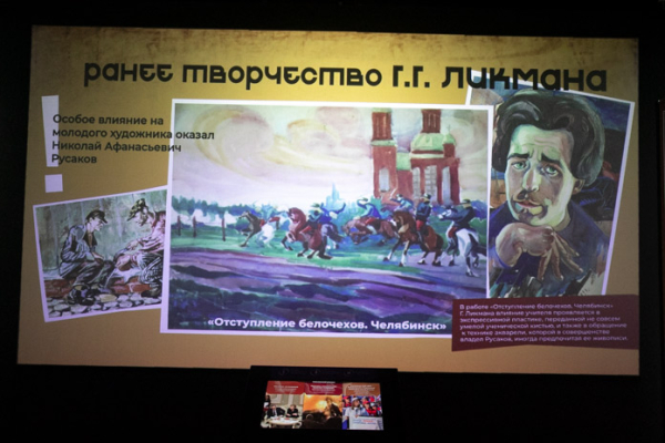 В Новосибирске пройдет выставка живописи Григория Ликмана