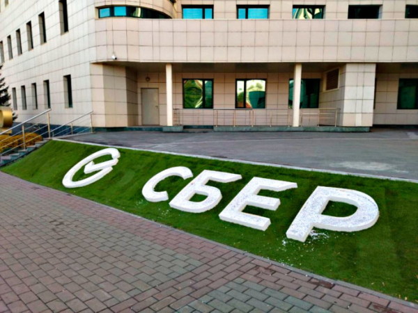 В новосибирских офисах Сбера клиенты теперь могут распечатывать документы